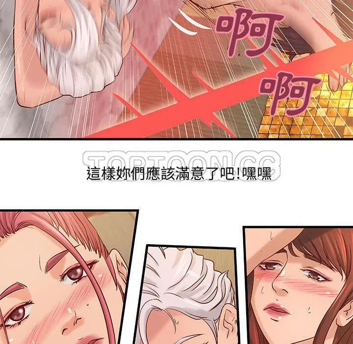 第23話