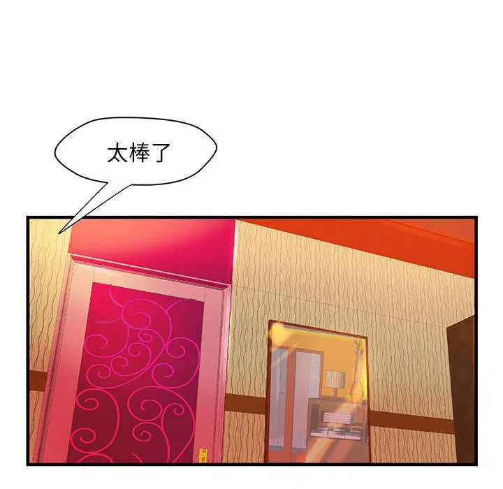 第23話