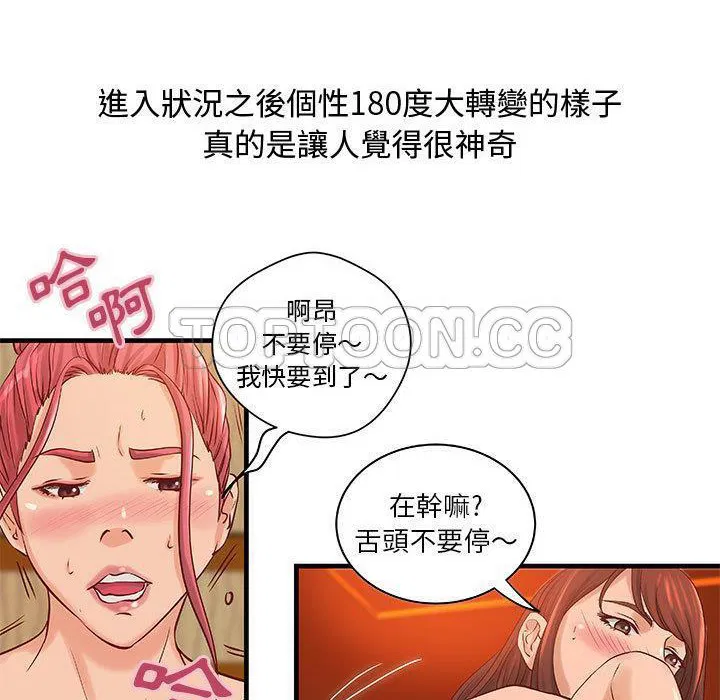 第23話