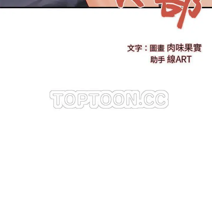 第23話