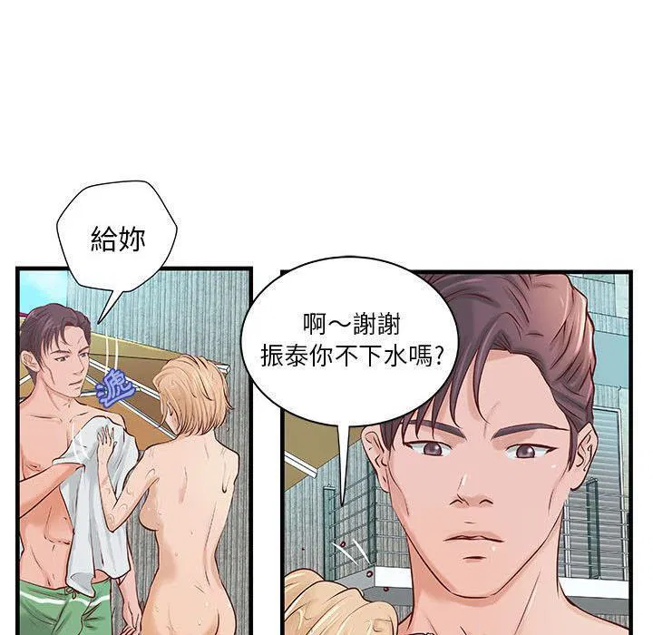 第23話