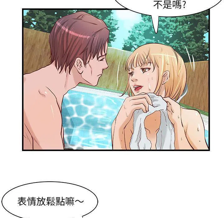 第23話