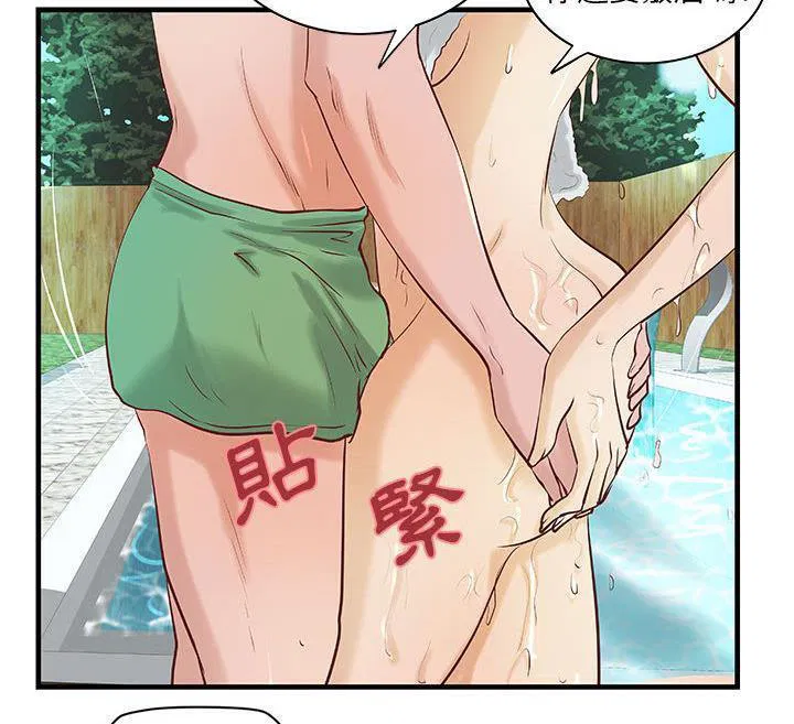 第23話