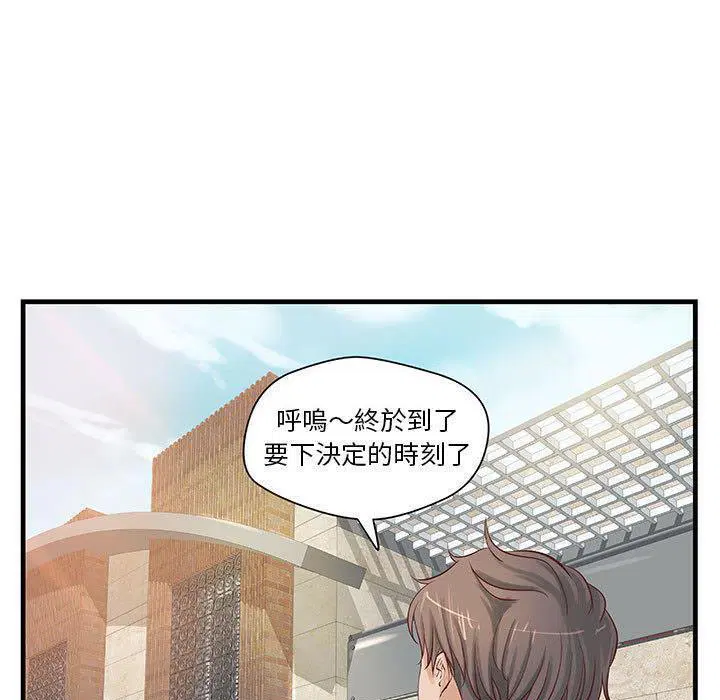 第23話