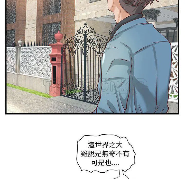 第23話