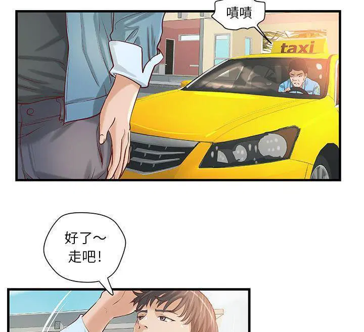第23話