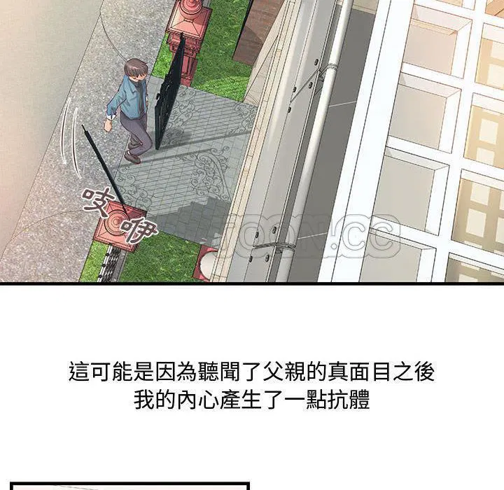 第23話