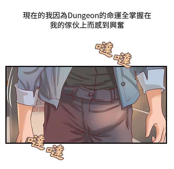 第23話
