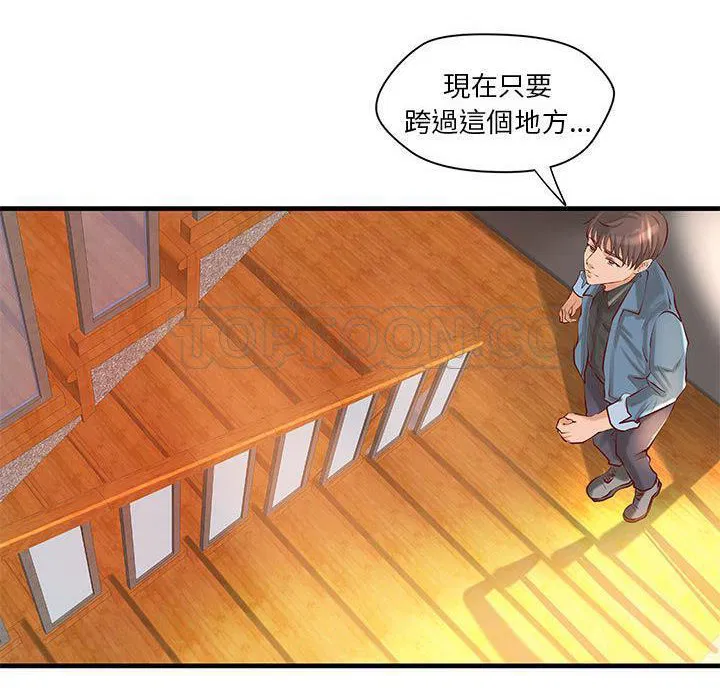 第23話