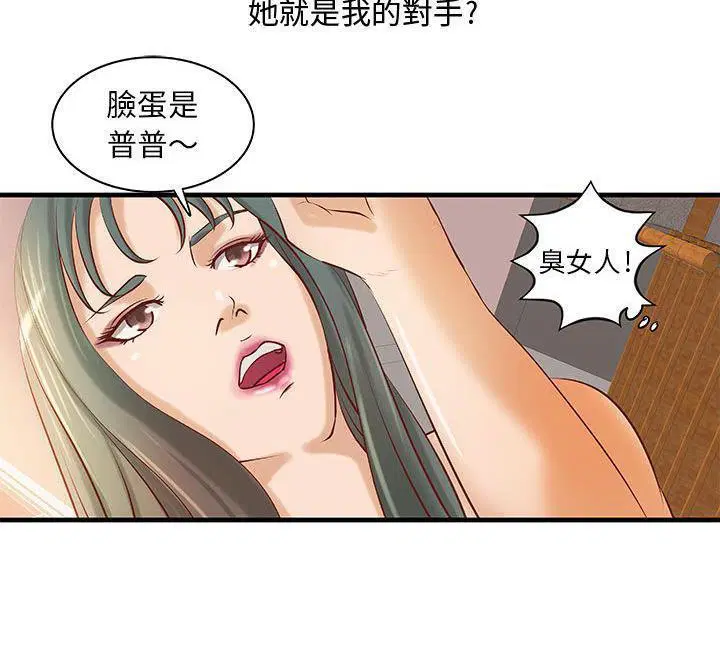 第23話