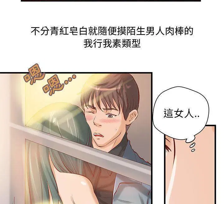 第23話
