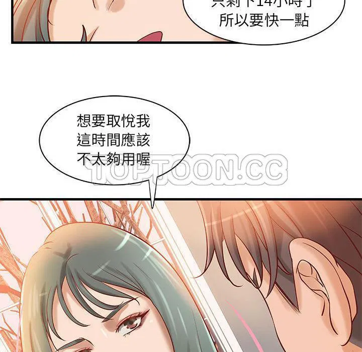 第23話