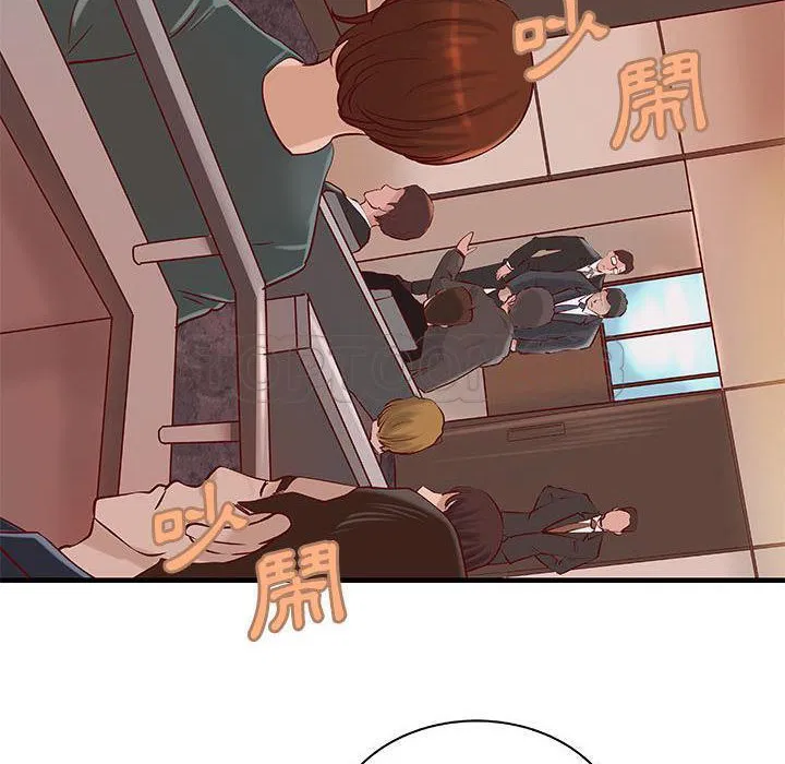 第23話