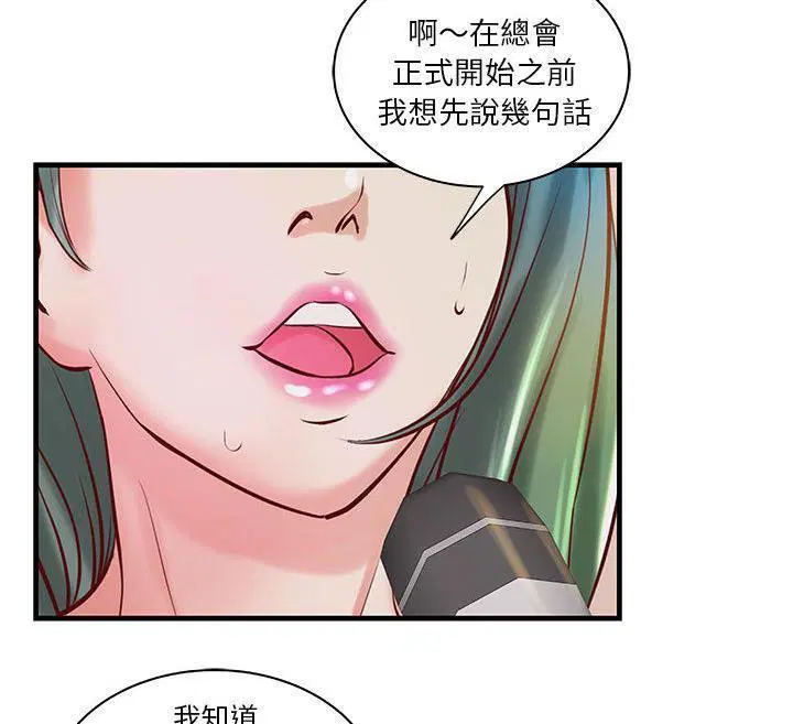 第23話