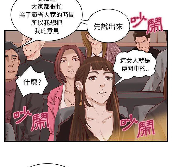 第23話