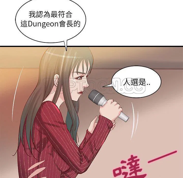 第23話