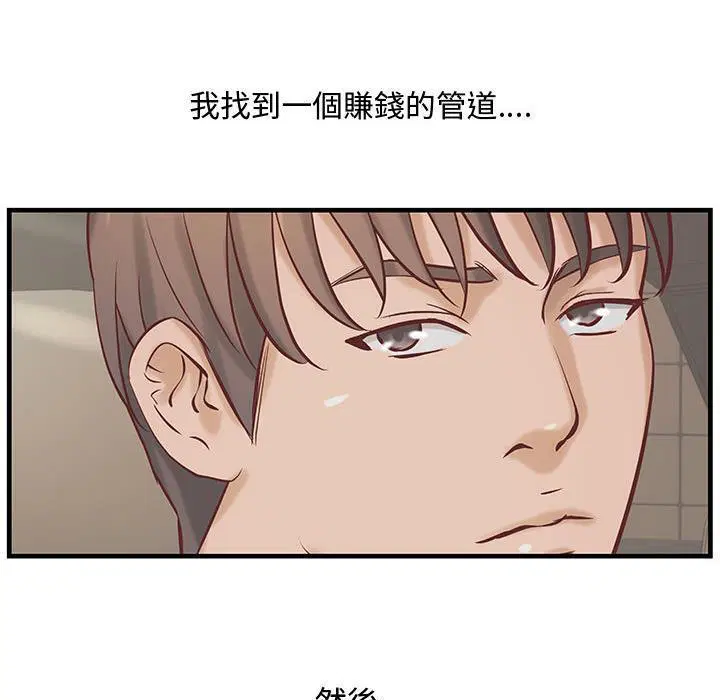 第24話
