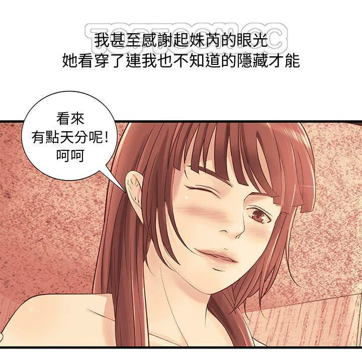 第24話