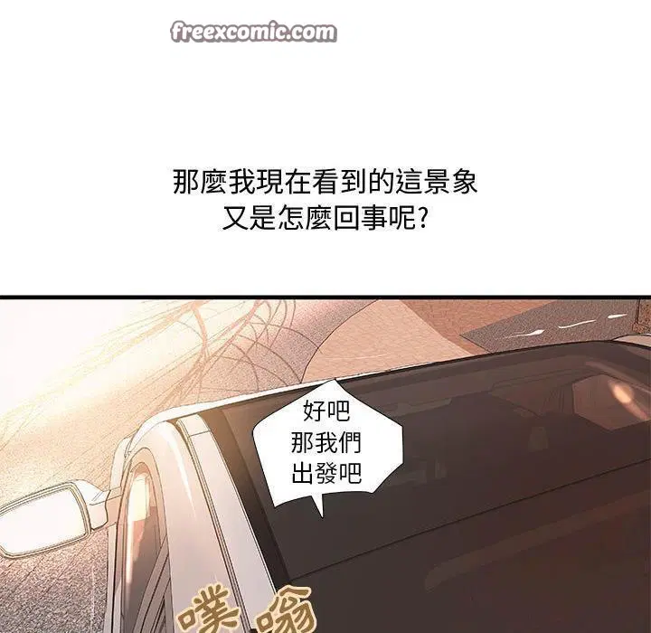第24話