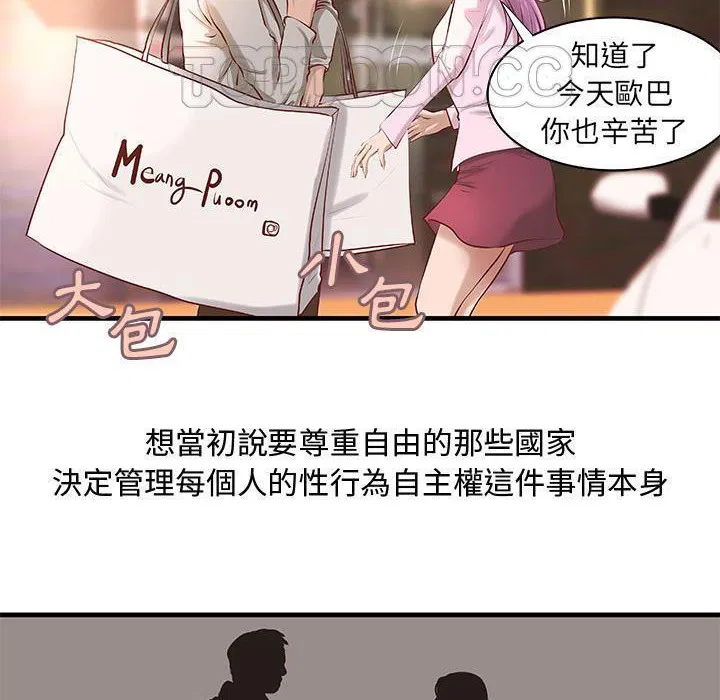 第24話