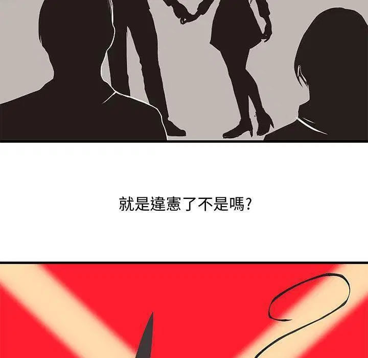 第24話