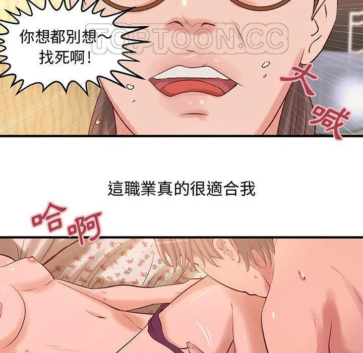第24話