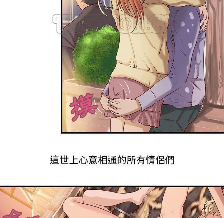 第24話