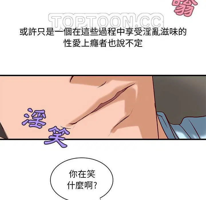 第24話