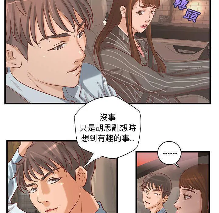 第24話