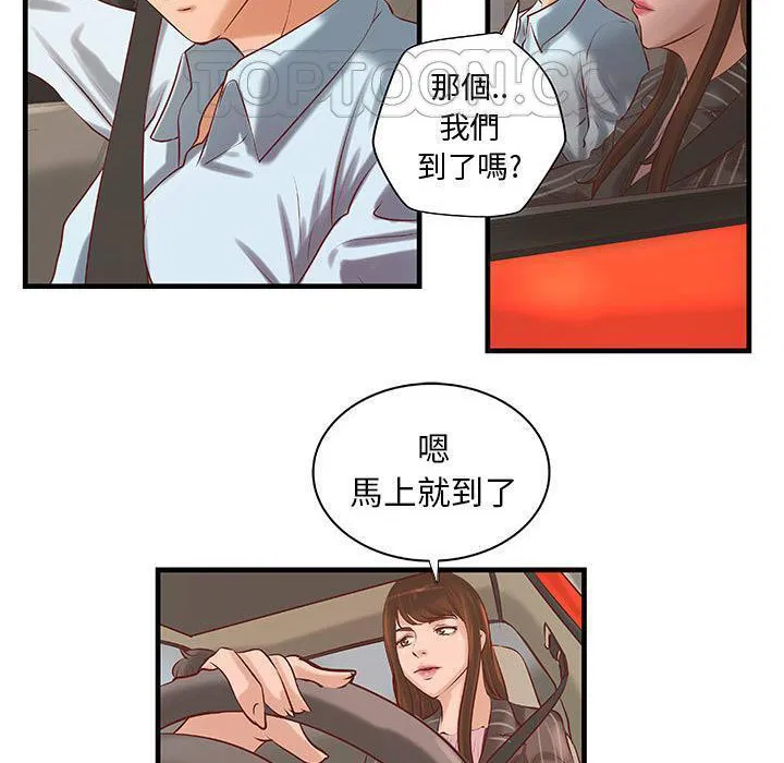 第24話