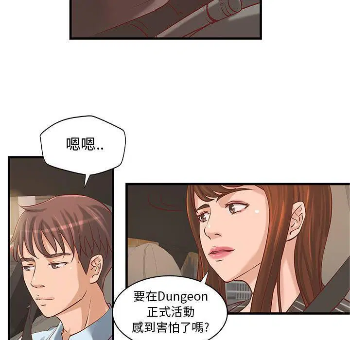 第24話