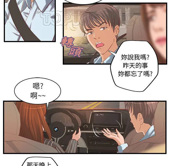 第24話