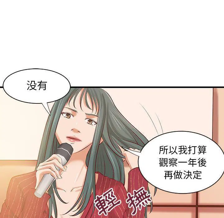 第24話