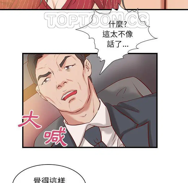 第24話