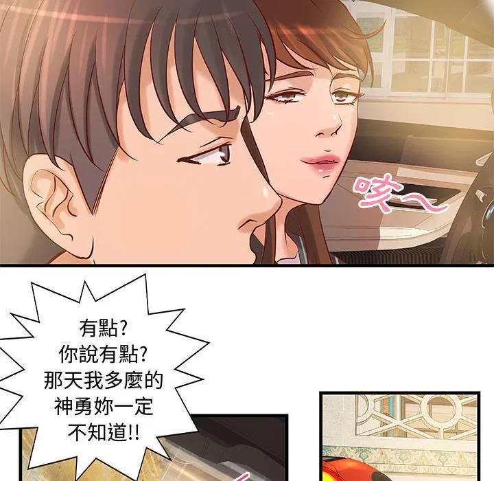 第24話