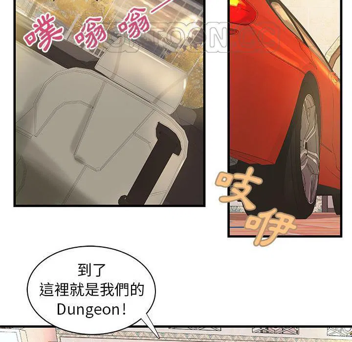 第24話