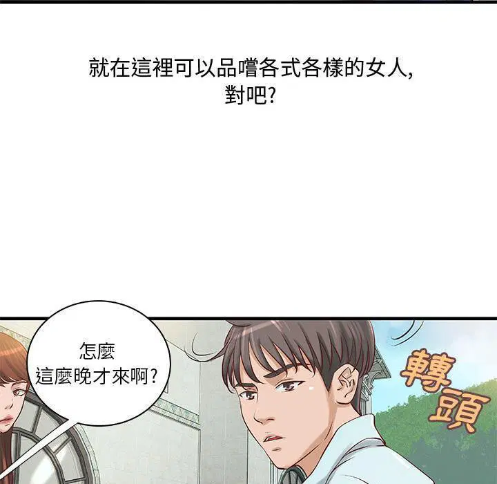 第24話