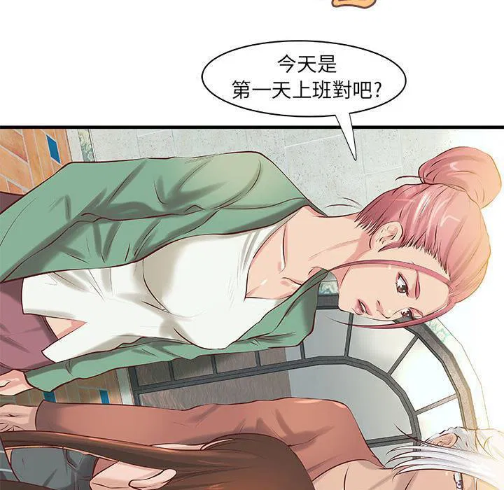 第24話
