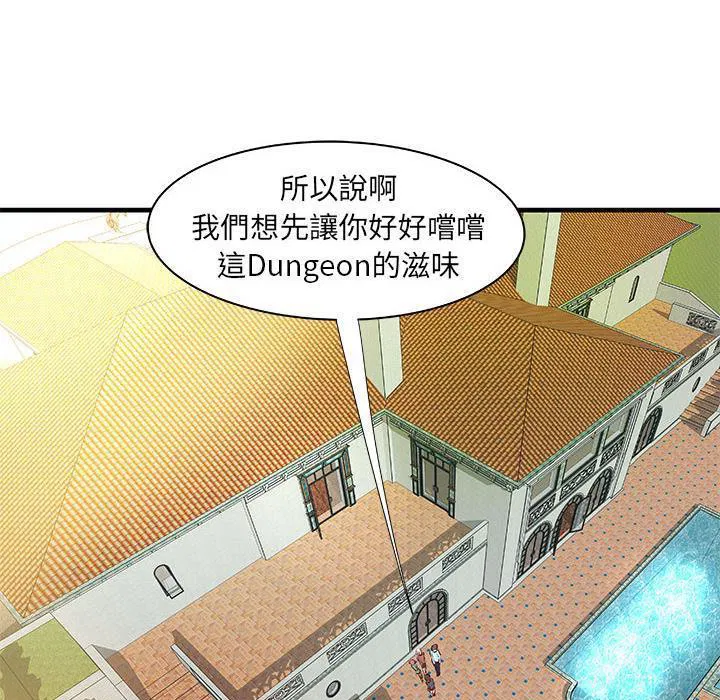 第24話