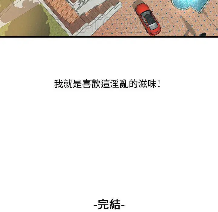 第24話