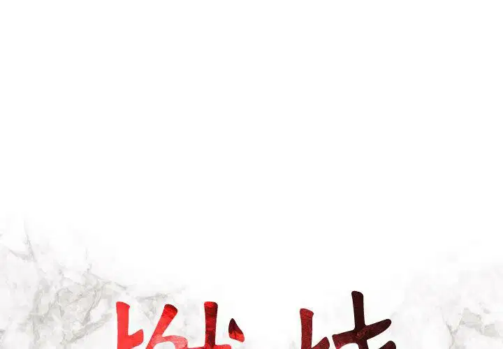 第1話