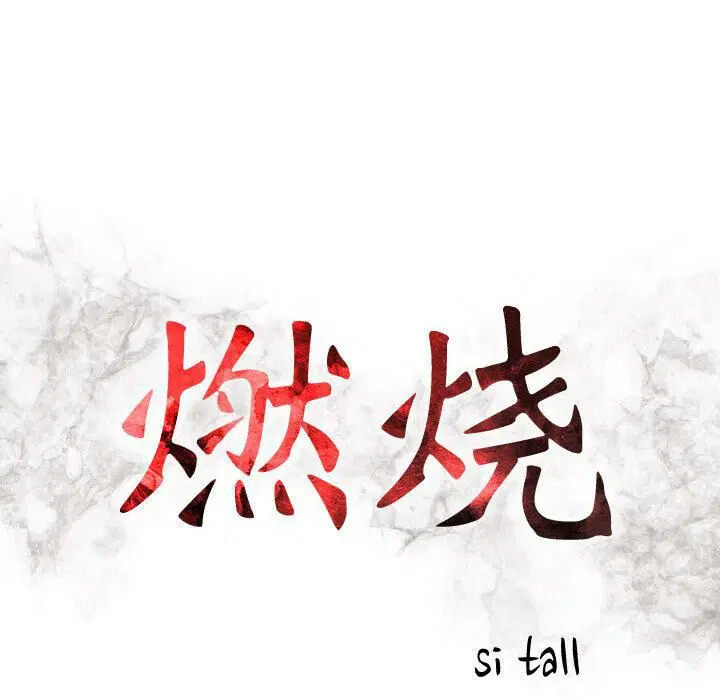 第2話