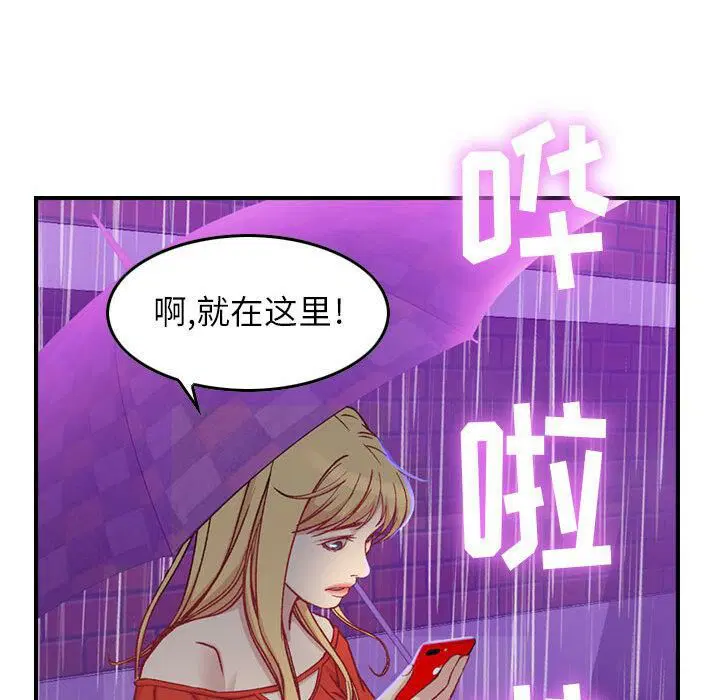 第2話