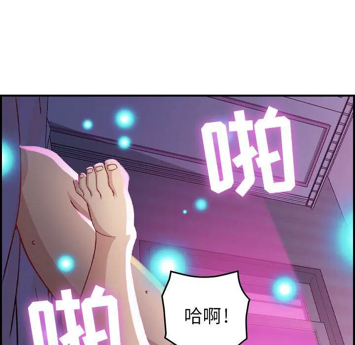 第2話