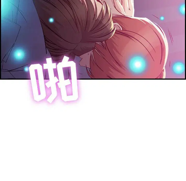 第2話