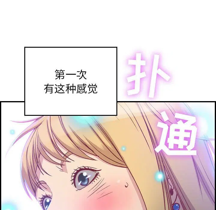 第2話