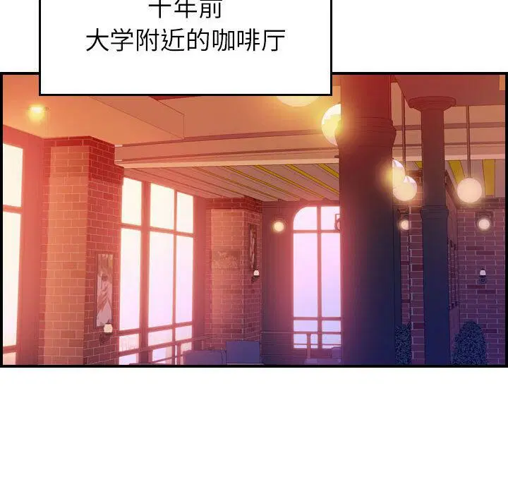第2話