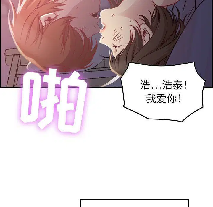 第2話