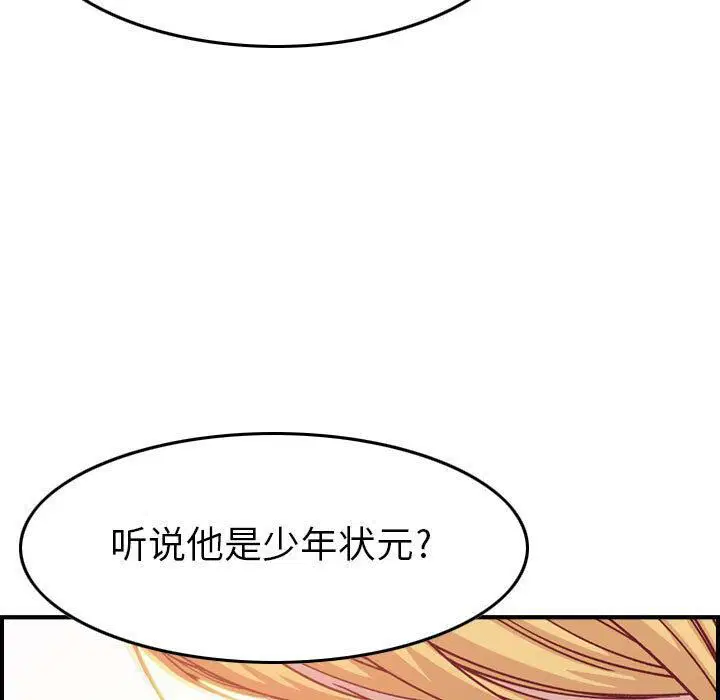 第2話