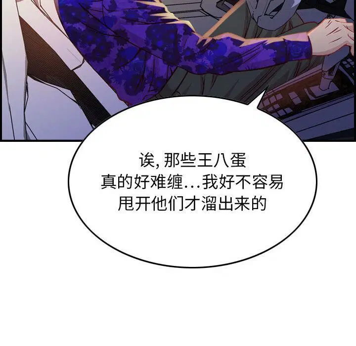 第2話